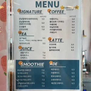 강남할배제빵소 리뷰 사진