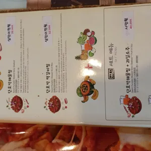반저 리뷰 사진
