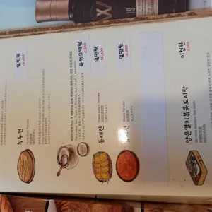 반저 리뷰 사진