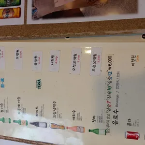 반저 리뷰 사진