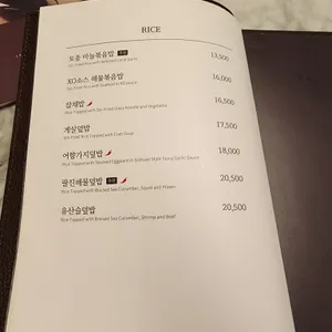 차이797 리뷰 사진