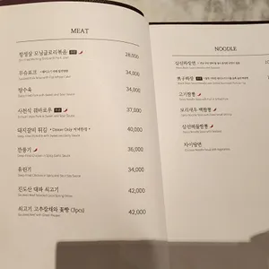차이797 리뷰 사진