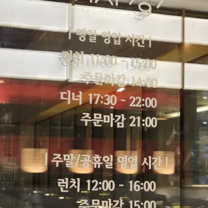 차이797 리뷰 사진