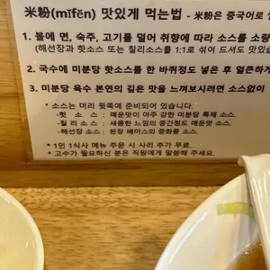 미분당 사진