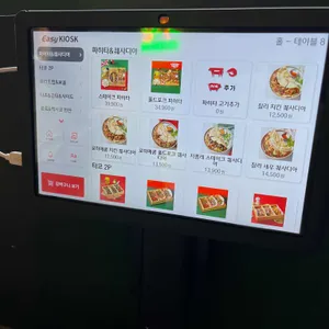 더맨타코 리뷰 사진