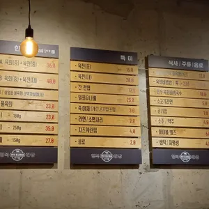 행복한상 리뷰 사진