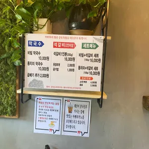 아마꾸루의 안뜰 리뷰 사진