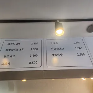 자미당 리뷰 사진
