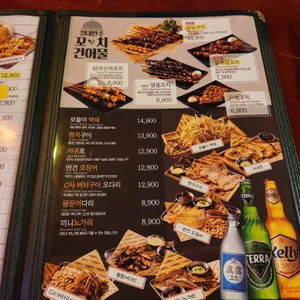 크라운호프 리뷰 사진