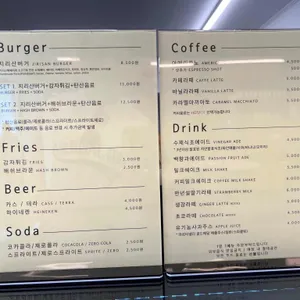 지리산버거 리뷰 사진
