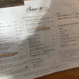 치얼업 리뷰 사진
