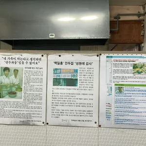 백일홍 리뷰 사진