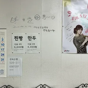 백일홍 리뷰 사진