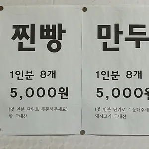 백일홍 리뷰 사진