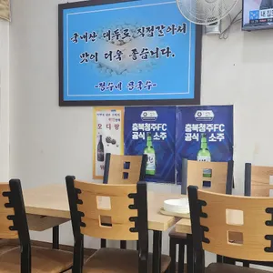 굴세상 리뷰 사진