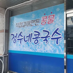 굴세상 리뷰 사진