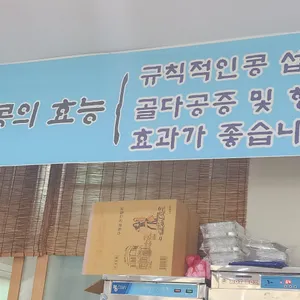 굴세상 리뷰 사진