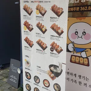 정직유부 리뷰 사진