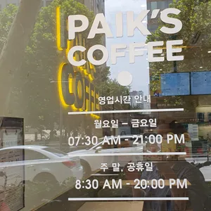 빽다방 리뷰 사진