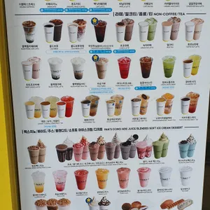 빽다방 리뷰 사진