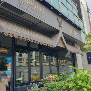 팟타이로얄 대표 사진