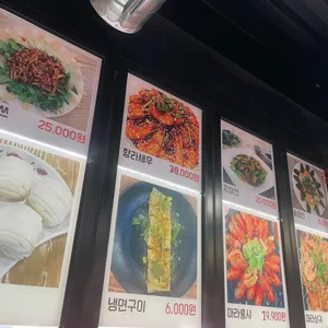 하얼빈샤브샤브 훠궈 양꼬치무한리필 리뷰 사진