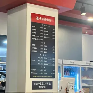 홍콩반점0410 리뷰 사진