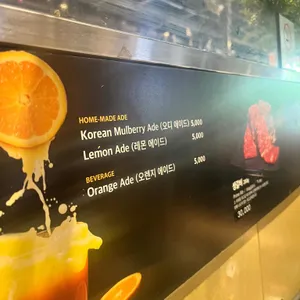 참누렁소 가든 리뷰 사진