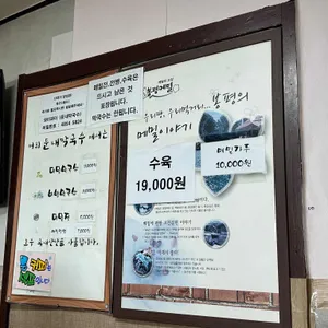 둔내막국수 리뷰 사진