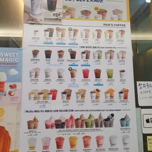 빽다방 리뷰 사진