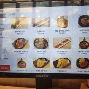 미카즈키 리뷰 사진