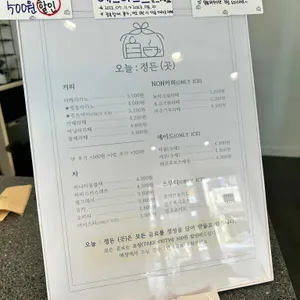 오늘정든곳 리뷰 사진