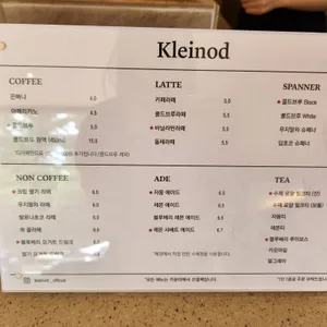 클라이노드 리뷰 사진