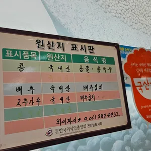 유달콩물 리뷰 사진