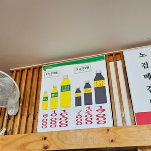 유달콩물 리뷰 사진