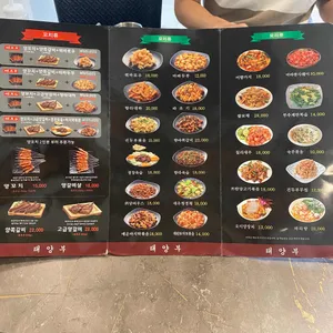 태양부양꼬치 리뷰 사진
