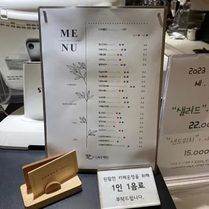 백란 리뷰 사진