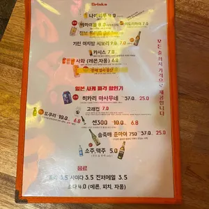 포비 리뷰 사진