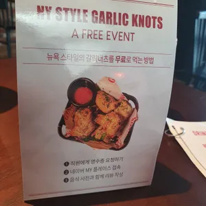 지노스 뉴욕 피자 리뷰 사진