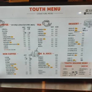 토트 리뷰 사진