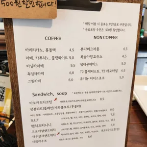 어반멜로우 리뷰 사진