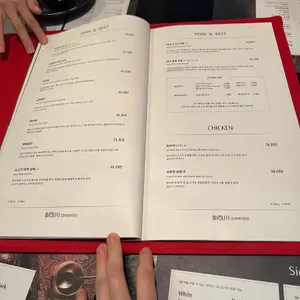 시추안하우스 리뷰 사진