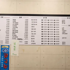 가보소짬뽕 리뷰 사진