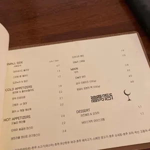 재인다방 리뷰 사진