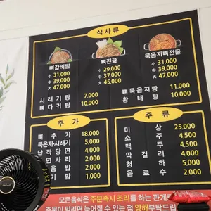 정식당 리뷰 사진