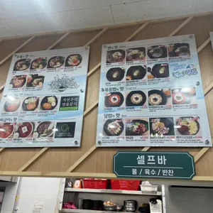 용우동 리뷰 사진