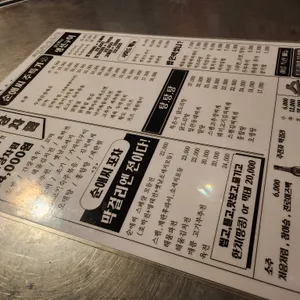 순애씨포차 리뷰 사진