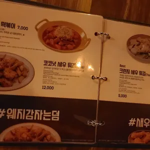 노랑통닭 리뷰 사진