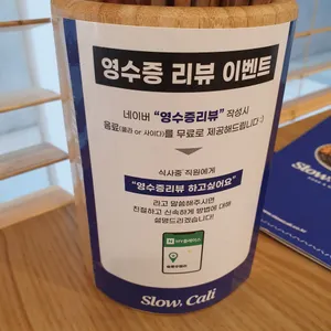 슬로우캘리 사진