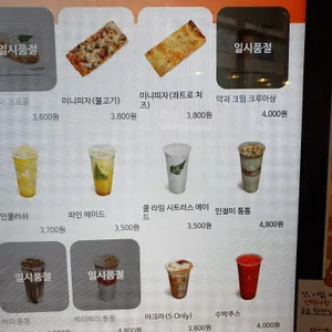 아임일리터 리뷰 사진